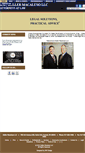 Mobile Screenshot of kellermacaluso.com